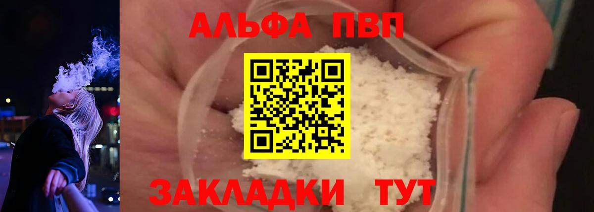 Экстази  Вход с VPN  Красноуфимск  Меф кристаллы 
