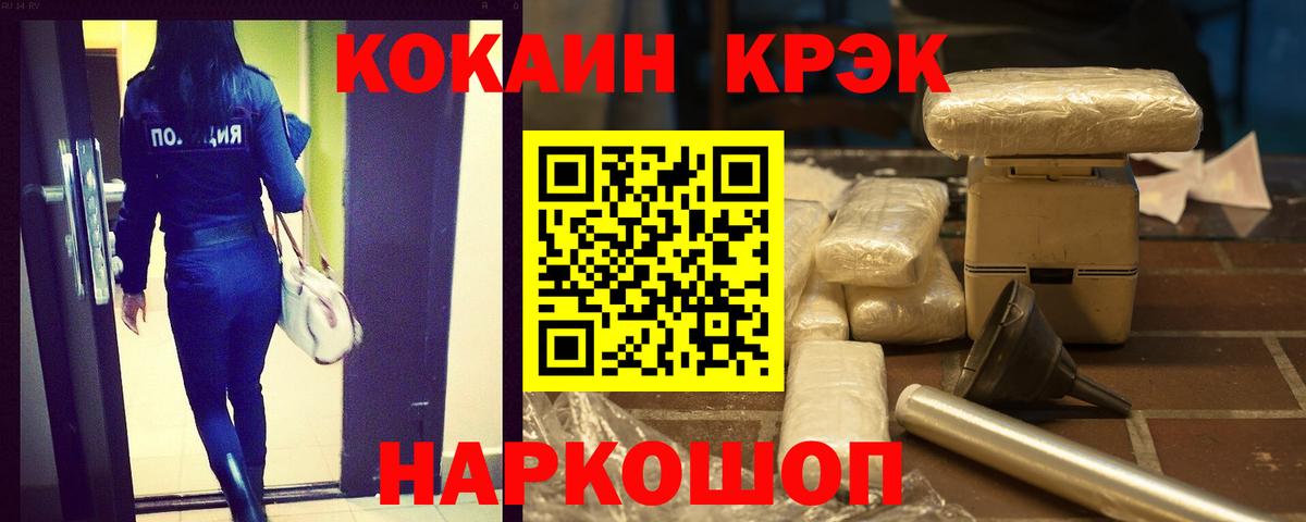 КОКАИН Columbia Красноуфимск