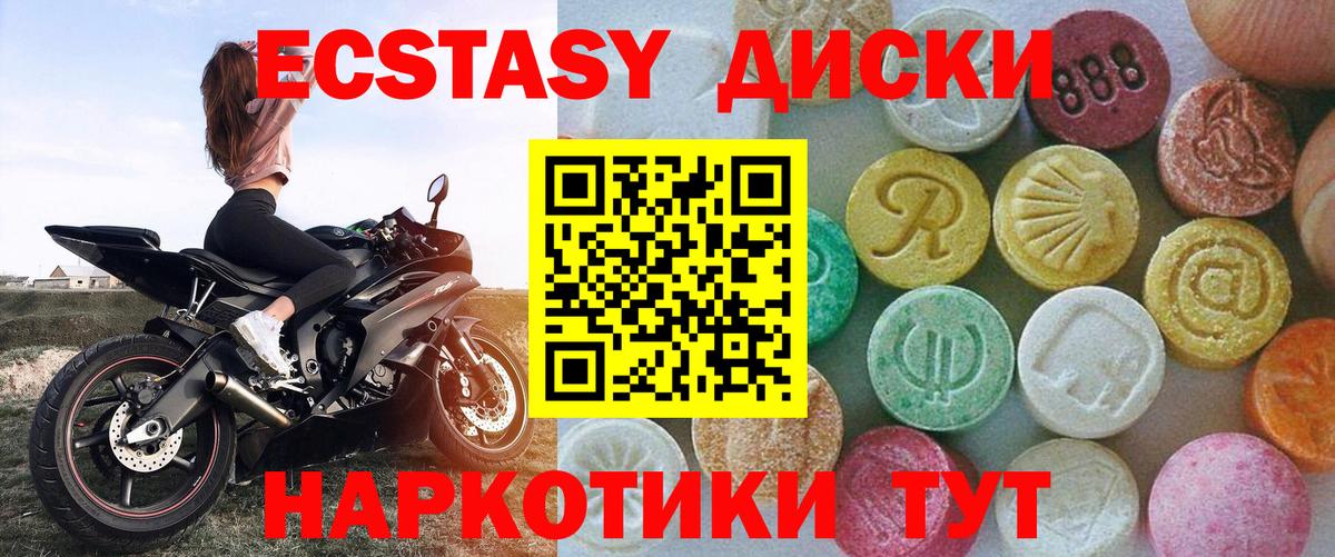 ЭКСТАЗИ Punisher Красноуфимск