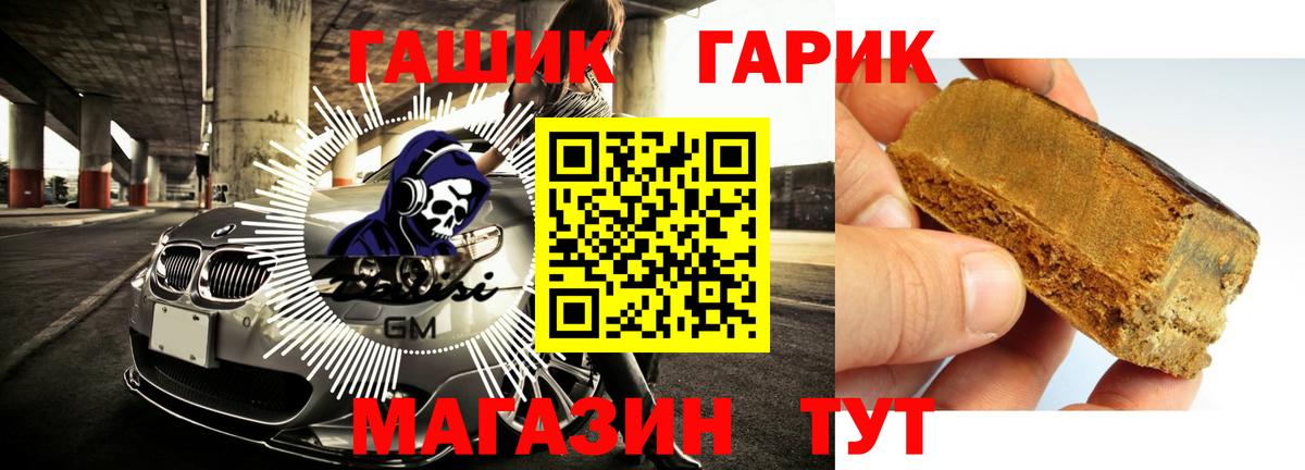 ГАШ AMNESIA HAZE  Вход с VPN  Гашиш  ГАШИШ Premium  Красноуфимск 