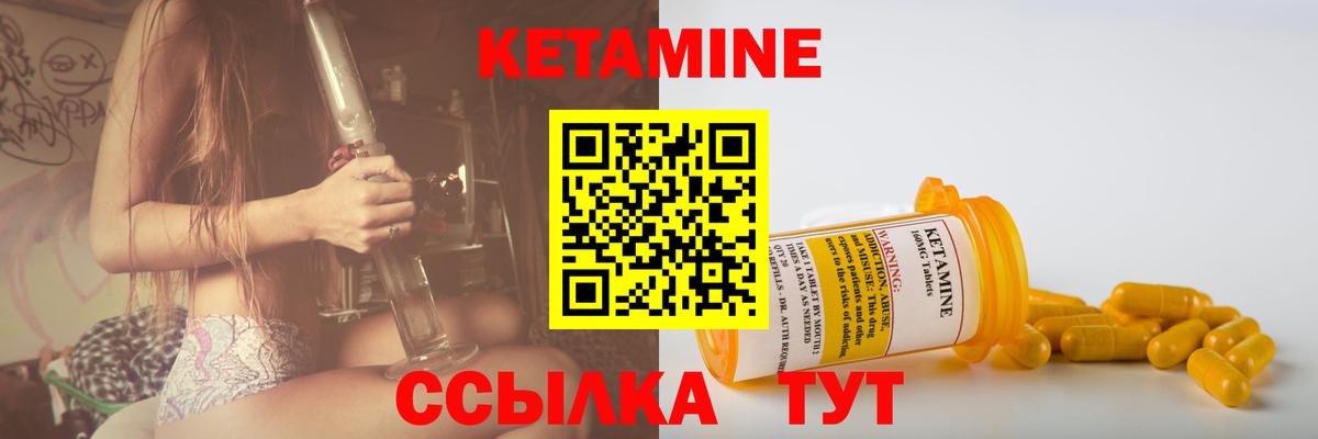 Красноуфимск  КЕТАМИН ketamine  Кетамин ketamine  darknet наркотические препараты  Вход с VPN 