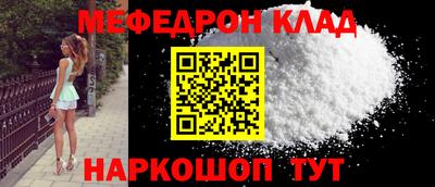 кокаин VHQ Камышлов