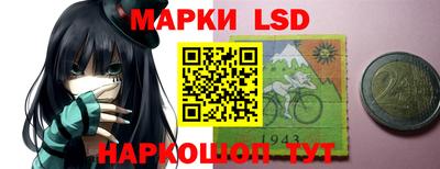 наркотики Кандалакша
