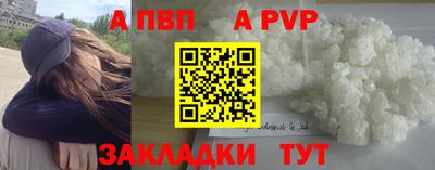 кокаин VHQ Камышлов