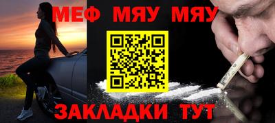 кокаин VHQ Камышлов