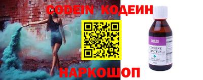 кокаин VHQ Камышлов