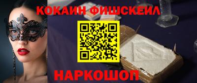 наркотики Кандалакша