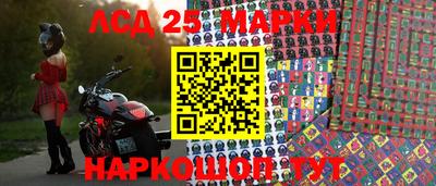 экстази Канаш