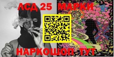 кокаин VHQ Камышлов