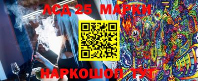 экстази Канаш