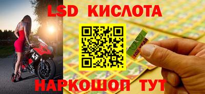 наркотики Кандалакша