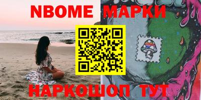 наркотики Кандалакша