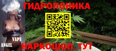 кокаин VHQ Камышлов