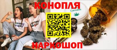 кокаин VHQ Камышлов