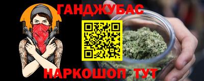экстази Канаш