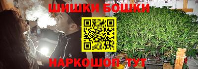 наркотики Кандалакша