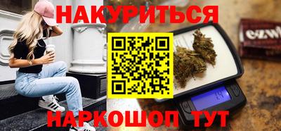 наркотики Кандалакша