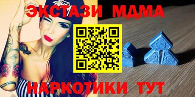 экстази Канаш