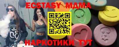 наркотики Кандалакша