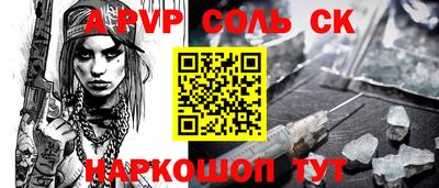 наркотики Кандалакша
