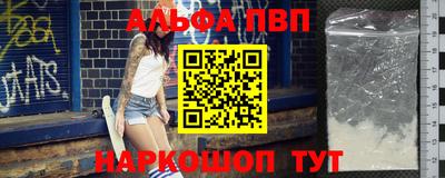 кокаин VHQ Камышлов
