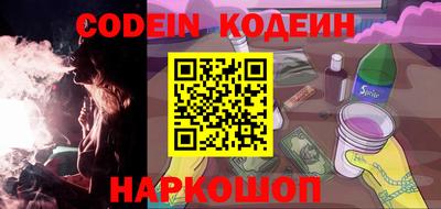 кокаин VHQ Камышлов