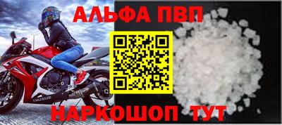 кокаин VHQ Камышлов