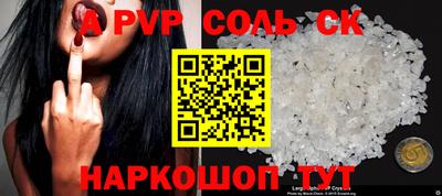 кокаин VHQ Камышлов