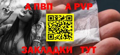 кокаин VHQ Камышлов