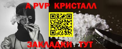 твердый Ангарск