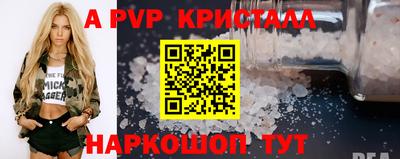 кокаин VHQ Камышлов