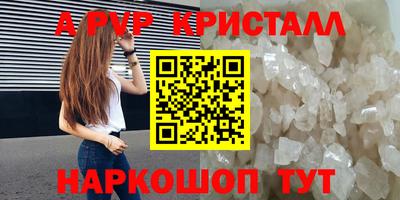 наркотики Кандалакша
