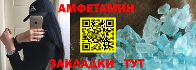 кокаин VHQ Камышлов