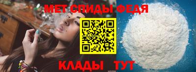 кокаин VHQ Камышлов
