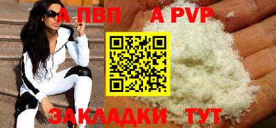 наркотики Кандалакша