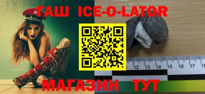 наркотики Кандалакша