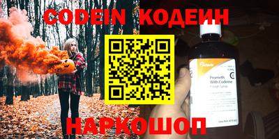 наркотики Кандалакша