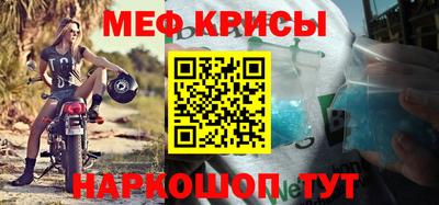 кокаин VHQ Камышлов