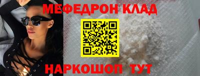 наркотики Кандалакша