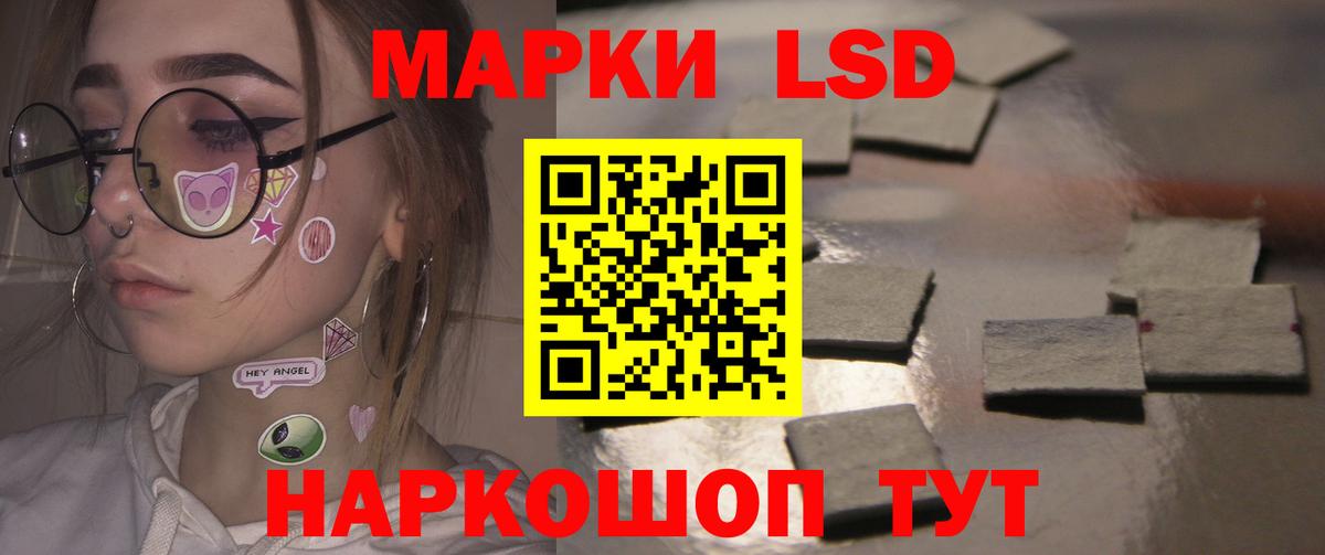 ЛСД экстази кислота  Вход с VPN  Красноуфимск  Лсд 25 экстази  LSD-25 экстази ecstasy 