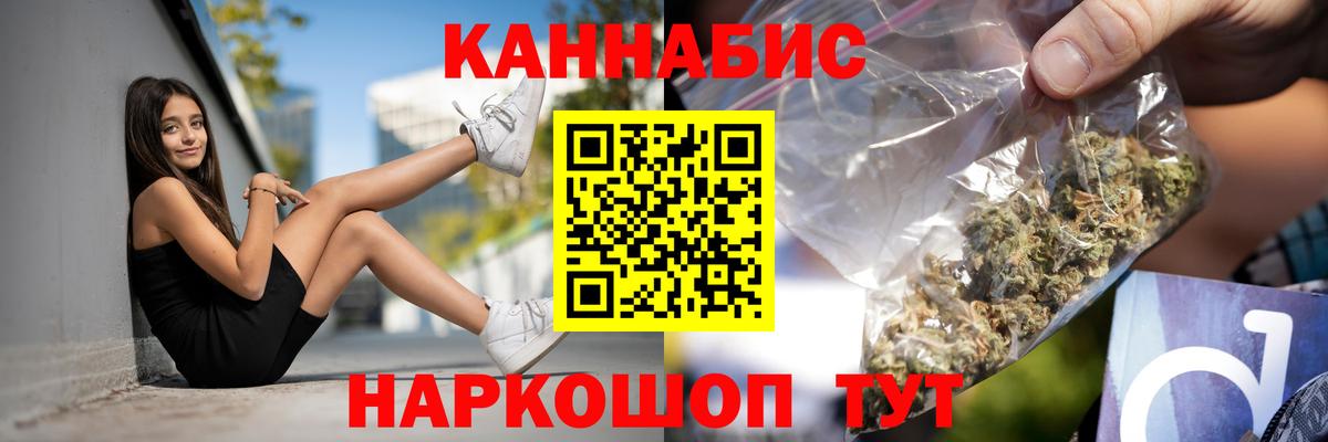 Марихуана LSD WEED  Бошки Шишки планчик  Вход с VPN  Шишки марихуана Bruce Banner  Бошки Шишки семена  Красноуфимск 